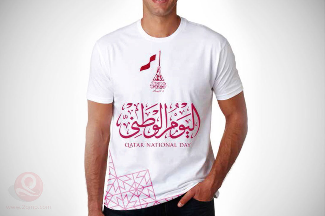 تيشرت أبيض مطبوع بتصميم لليوم الوطني القطري